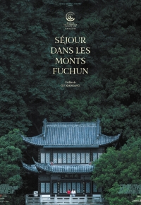 Séjour dans les monts Fuchun (2020)