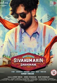 Sivakumarin Sabadham (2021)