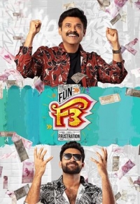 F3: Fun and Frustration (2022)